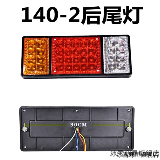 ເຫມາະສໍາລັບ SINOTRUK Ace Auto Parts 73