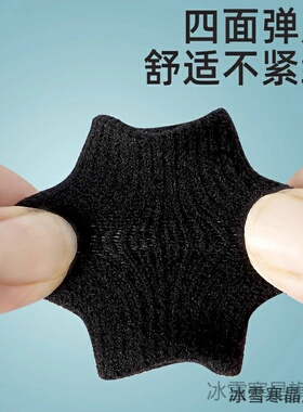 专业篮球装备护指绷带运