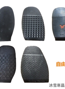 更换羽毛球鞋马丁靴防滑