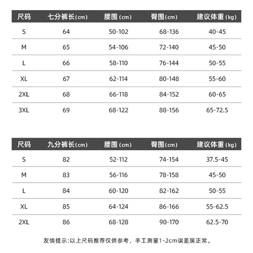 成人舞蹈裤女九分长裤芭裤芭蕾形体训练紧身弹力练功裤子键美黑色 - 图3