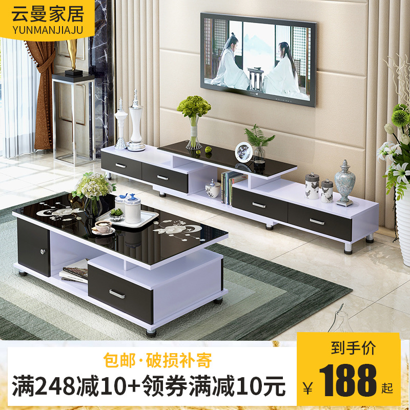 雲曼鋼化玻璃伸縮電視櫃茶几組合簡約現代歐式小戶型客廳電視機櫃