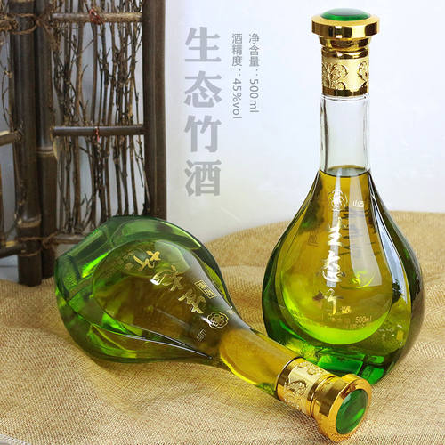 山西杏花镇特产 正宗正品竹叶酒 45度生态竹酒500ML*4瓶整箱特价 - 图1