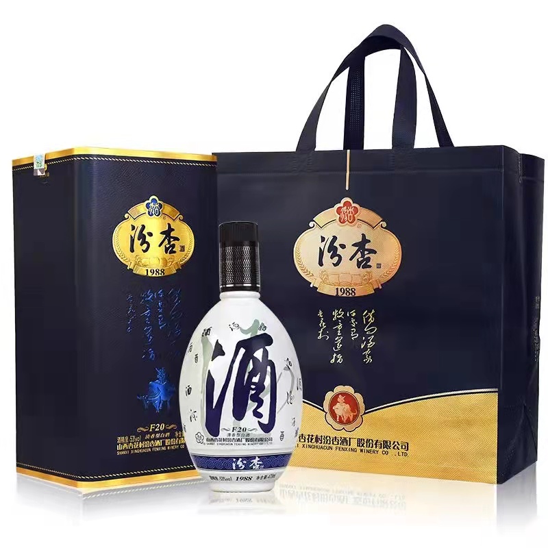 【6瓶】山西名酒汾杏白酒53度475ml1988F20清香型礼盒整箱白酒