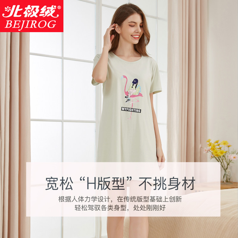北极绒夏季短袖2021年新款孕妇睡裙 北极绒雅汀睡裙