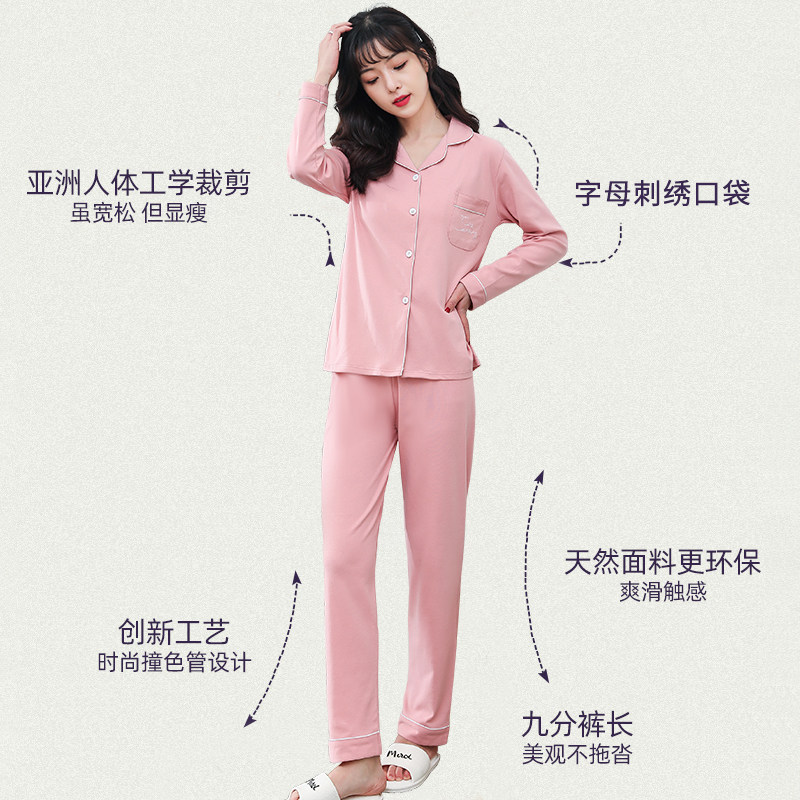 男长袖长裤两件套装休闲宽松睡衣 北极绒雅汀睡衣/家居服套装