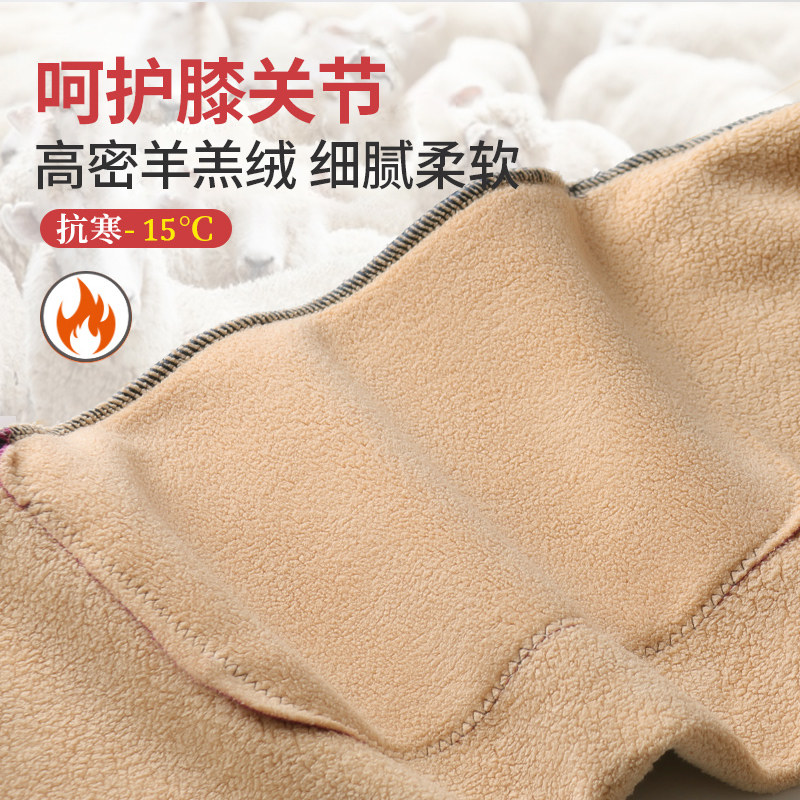 北极绒中老年保暖奶奶老人加绒内衣 北极绒雅汀保暖上装