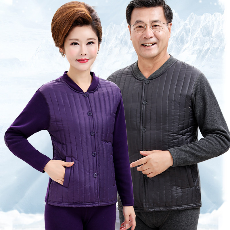 中老年人开衫保暖加绒纯棉冬保暖衣 北极绒雅汀保暖上装