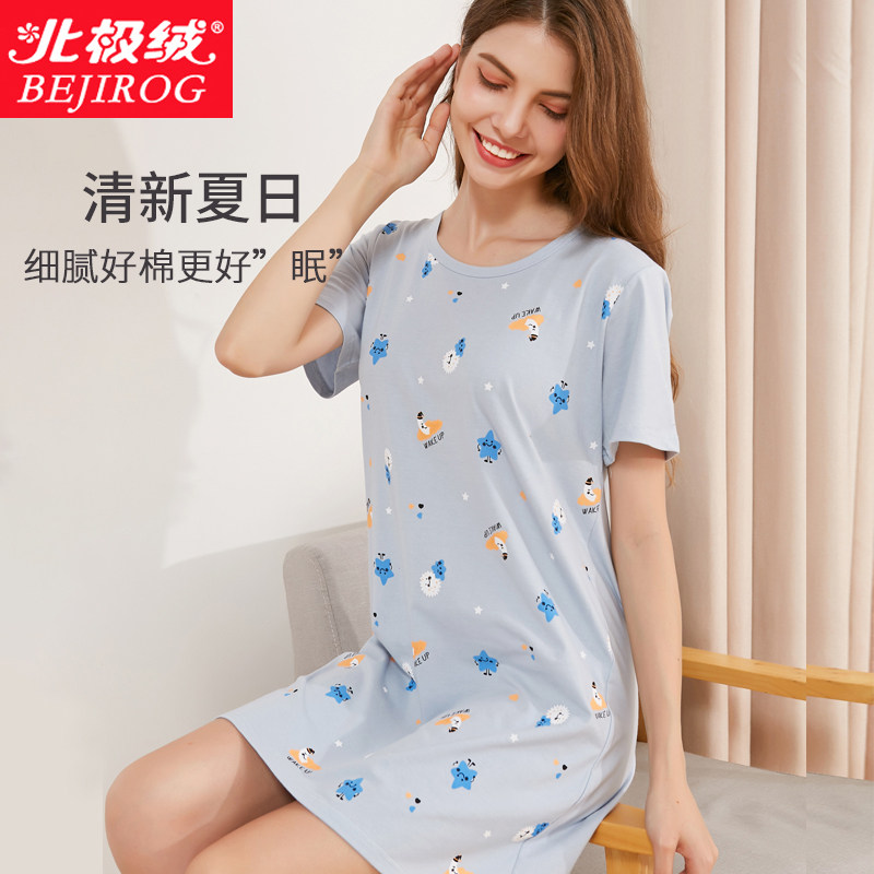 北极绒夏季短袖2021年新款孕妇睡裙 北极绒雅汀睡裙