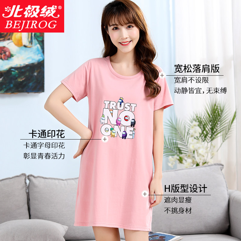 北极绒睡裙2021年新款夏季纯棉睡衣 北极绒雅汀睡裙