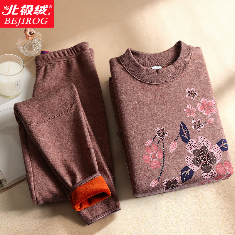 中老年人保暖内衣套装一体绒保暖衣 北极绒雅汀保暖上装