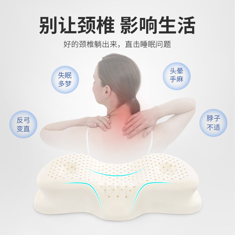 泰国天然乳胶颈椎枕睡觉专用护颈椎助睡眠橡胶硅胶枕家用枕头枕芯,淘宝优惠券,粉丝福利购,淘宝优惠卷
