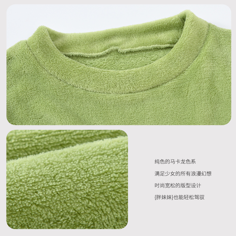 北极绒秋冬长袖加绒冬款珊瑚绒睡衣 北极绒卡美莹睡衣/家居服套装