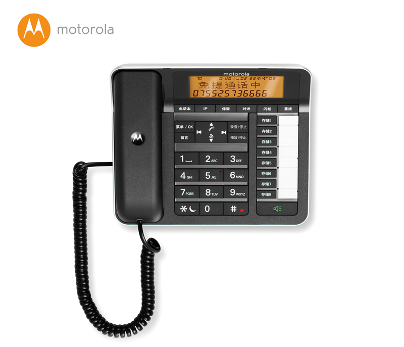 摩托罗拉C7501RC自动录音电话机报号子母机座机办公黑名单答录机 - 图1