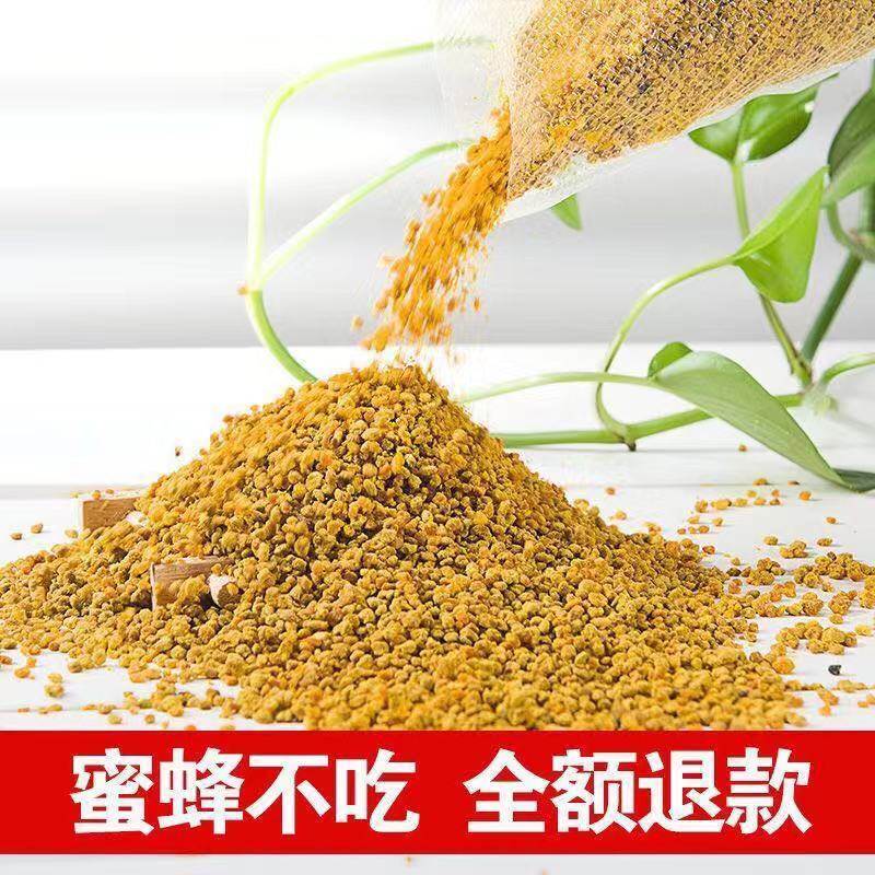 油菜花粉蜜蜂花粉饲料养蜂包邮喂蜂代用花粉天然养蜂工具杂粉颗粒