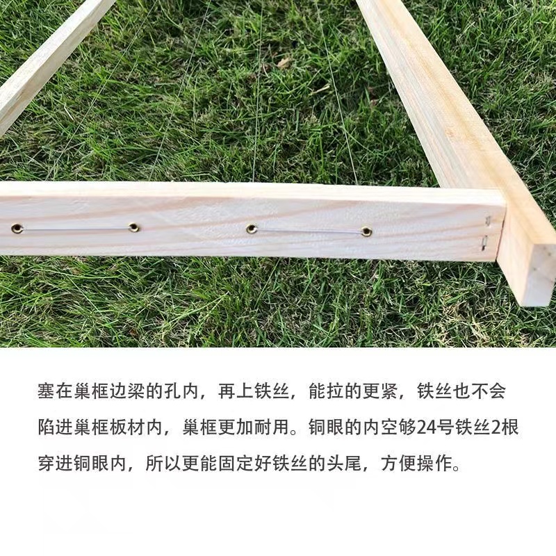 蜂箱巢框专用侧梁穿丝孔蜂框铜气眼蜂脾架镀铜眼针锥钢丝养蜂工具 - 图2