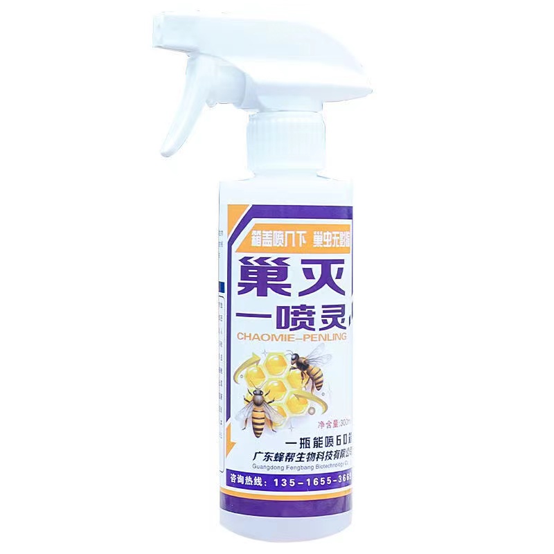 蜂箱巢虫一喷灵巢虫净木片巢虫清棉虫药蜜蜂用具中蜂专用养蜂工具-图3