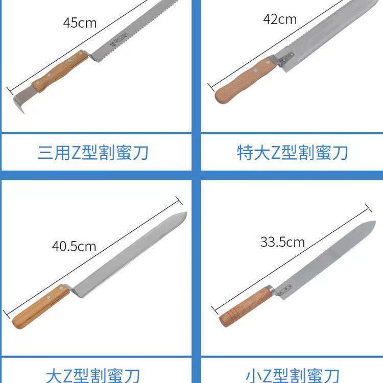 割蜜专用刀 Z型割蜜刀养蜂工具非手工刀不锈钢割蜜铲修脾刀锋利耐