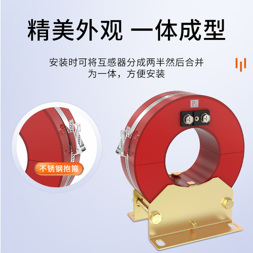 高压互感器LXK系列零序电流互感器 LXZ-150 LXK-150 200/5-5000 - 图0