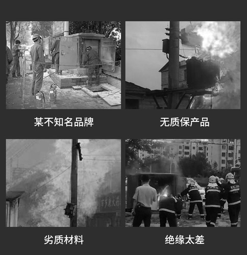 民熔一体式配电型高压氧化锌避雷器HY5WS-17/50A级10KV一组3只 - 图1