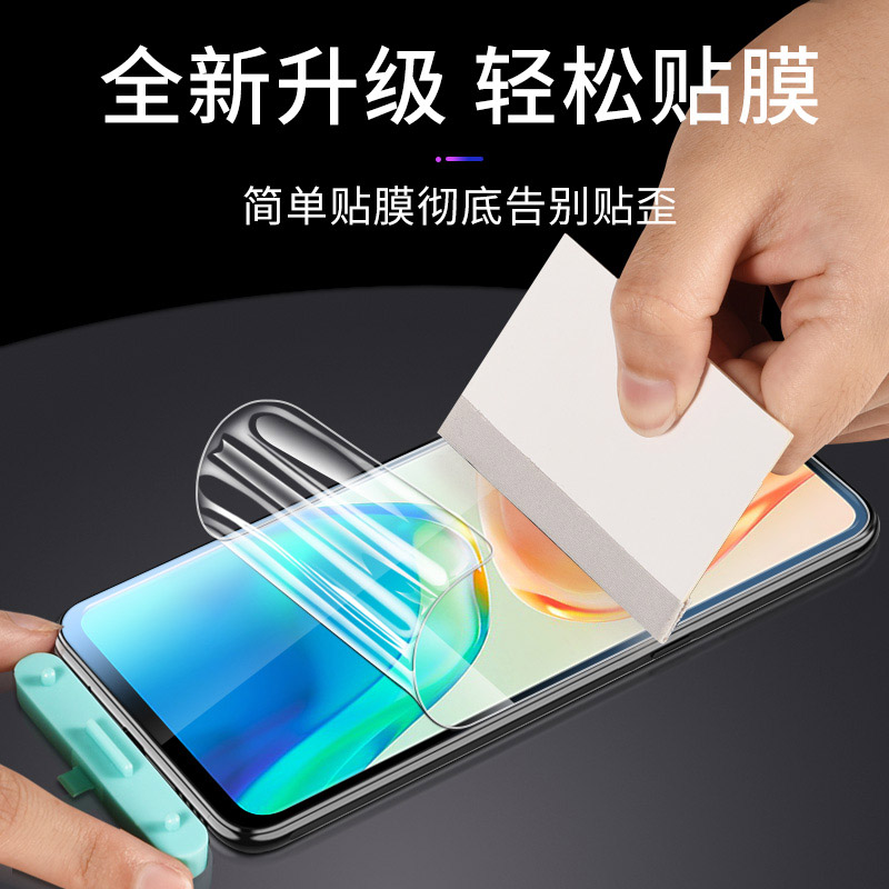 vivos15钢化水凝膜s15pro全屏覆盖s15e手机膜s15磨砂vivo软膜vivi防指纹vovo液态纳米por保护曲面屏游戏贴膜 - 图3