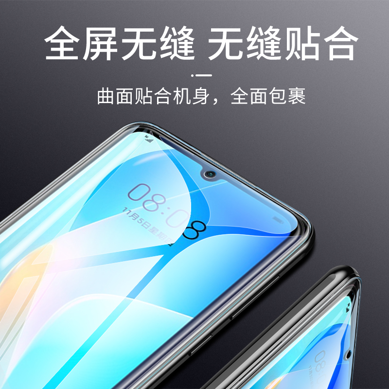 华为nova8钢化水凝膜nova8pro/8se手机膜nove磨砂全屏全覆盖曲面曲屏液态纳米抗蓝光por软膜防指纹全包边贴膜 - 图1