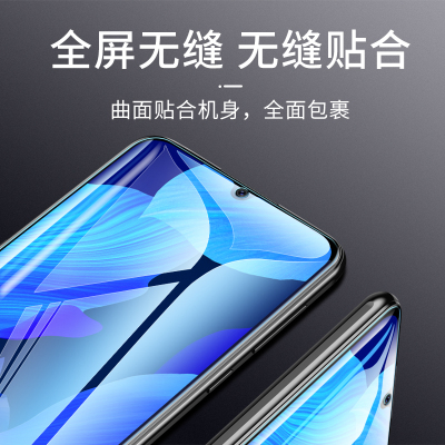 华为nova5pro钢化膜华为nova5i水凝膜nova5ipro磨砂膜nova5手机贴膜nova5z软膜全屏覆盖曲屏蓝光游戏液态纳米