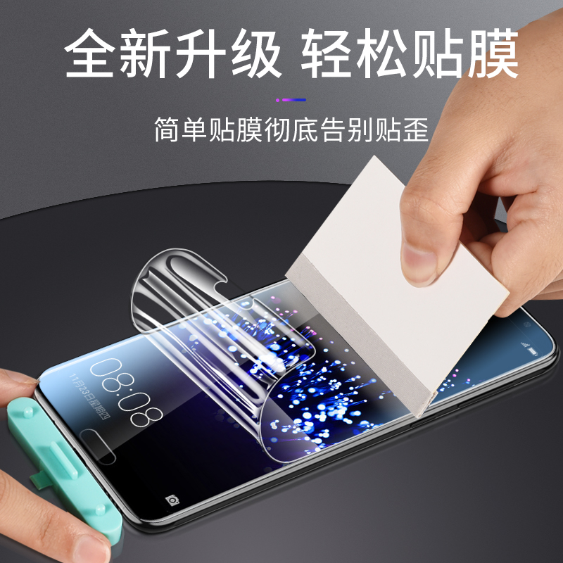 适用于华为nova7钢化水凝膜nova5pro/8/7se手机膜磨砂nova4/8se/6se/5i/5z/4e/3/3i/3e/2s全屏5ipro软膜纳米2-图3