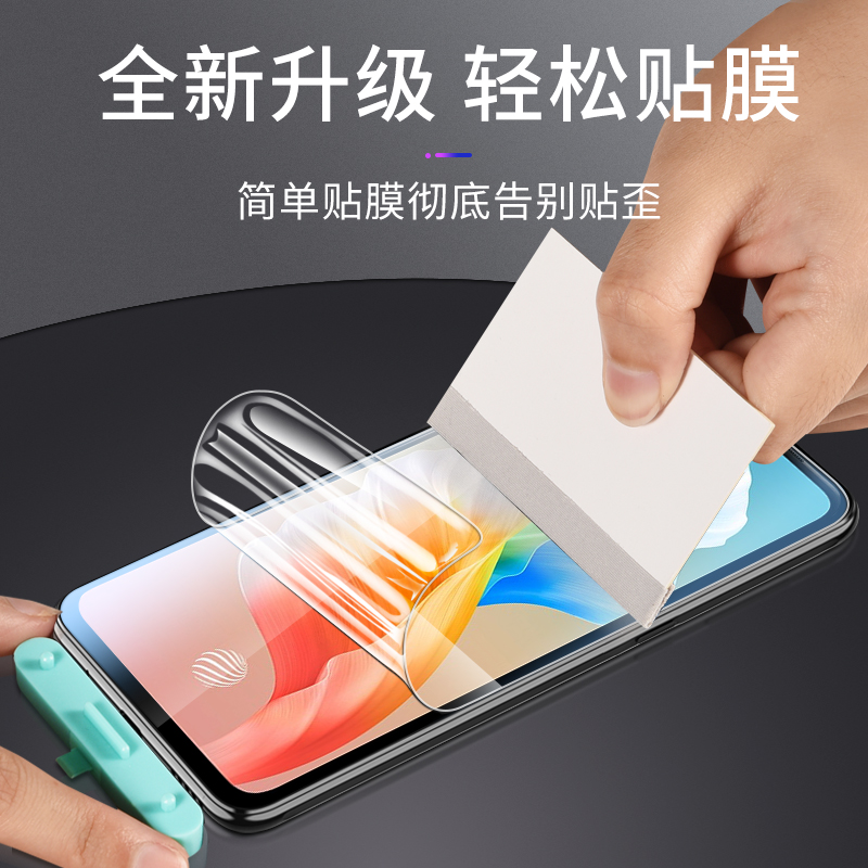 vivos10钢化水凝膜s10pro/s10手机膜全屏全覆盖软膜vivo磨砂por液态纳米vivi防指纹防窥游戏屏保原装贴膜保护-图2