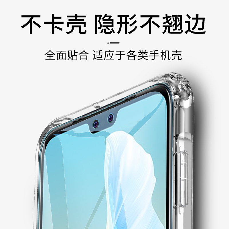 vivos10钢化水凝膜s10pro/s10手机膜全屏全覆盖软膜vivo磨砂por液态纳米vivi防指纹防窥游戏屏保原装贴膜保护-图0