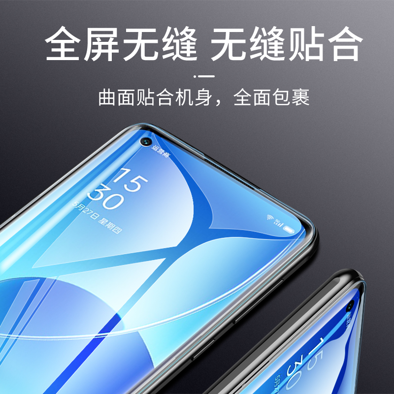 opporeno6水凝膜全屏覆盖Reno6Pro钢化膜软膜reno6Pro+手机膜防爆高清贴膜por磨砂防指纹抗蓝光原装oppo保护-图1