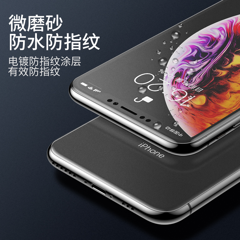 iphonex钢化膜xs苹果x水凝膜iphonexr磨砂膜iphonexsmax手机膜iphone7/7p/8/8p苹果6/6s全屏背膜plus前后软膜