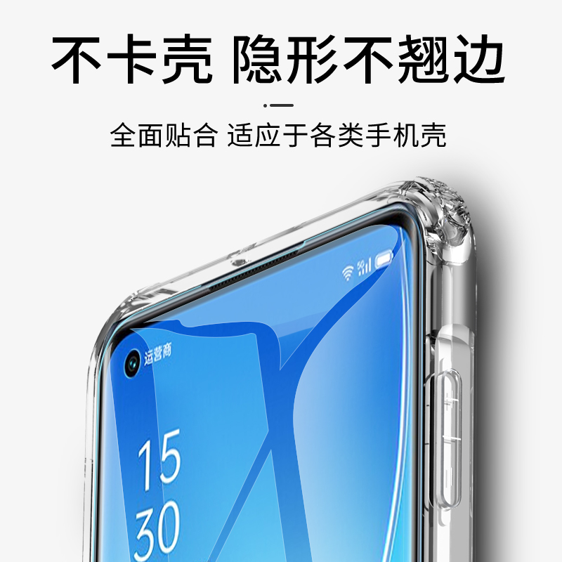 opporeno6水凝膜全屏覆盖Reno6Pro钢化膜软膜reno6Pro+手机膜防爆高清贴膜por磨砂防指纹抗蓝光原装oppo保护-图0