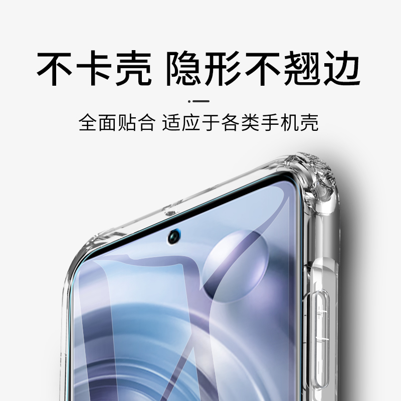 vivox80钢化水凝膜x80pro全屏覆盖磨砂软膜防窥曲面手机膜x80保护vivo+原装vivi十vivox贴膜vovo曲屏防摔por - 图1