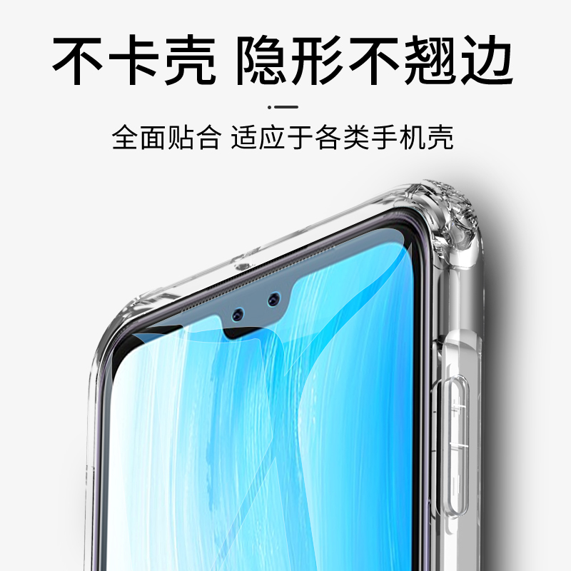 vivos7水凝膜vivos7e钢化膜s7全屏覆盖s7e磨砂vivos7t手机膜软膜防指纹原装抗蓝光防摔保护膜vivo高清贴膜s7t - 图1