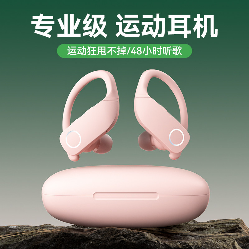  sanag塞那蓝牙耳机