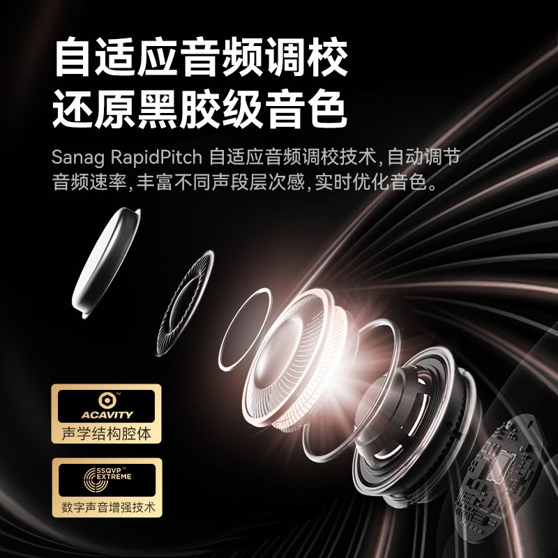  sanag塞那蓝牙耳机