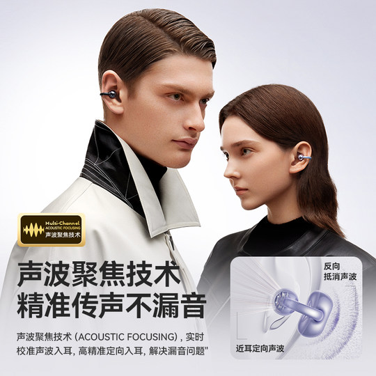 塞那S6S Pro蓝牙耳机耳夹式无线气骨传导AI开放运动2025新款Ultra