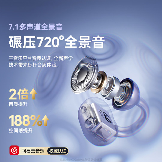 塞那S6S Pro蓝牙耳机耳夹式无线气骨传导AI开放运动2025新款Ultra