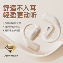 sanag senthen Z77 Bluetooth headphone hanging ear type without ear bone conduction open wireless motion 2023 new