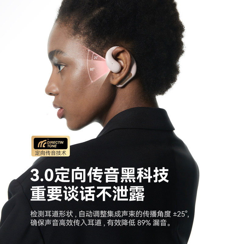  sanag塞那蓝牙耳机