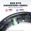 Senna smart ring heart rate and blood oxygen health detection