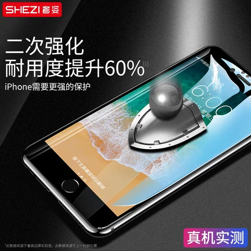 奢姿 Ping? Steel Wild? S Full -Escreen 莍 Phone6splus Hand  て て て て て 6plus blue 饬? P Full ?.