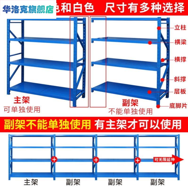 仓储货架展示架家用角铁超市库房地下室储物置物架仓库多层铁架子 - 图2