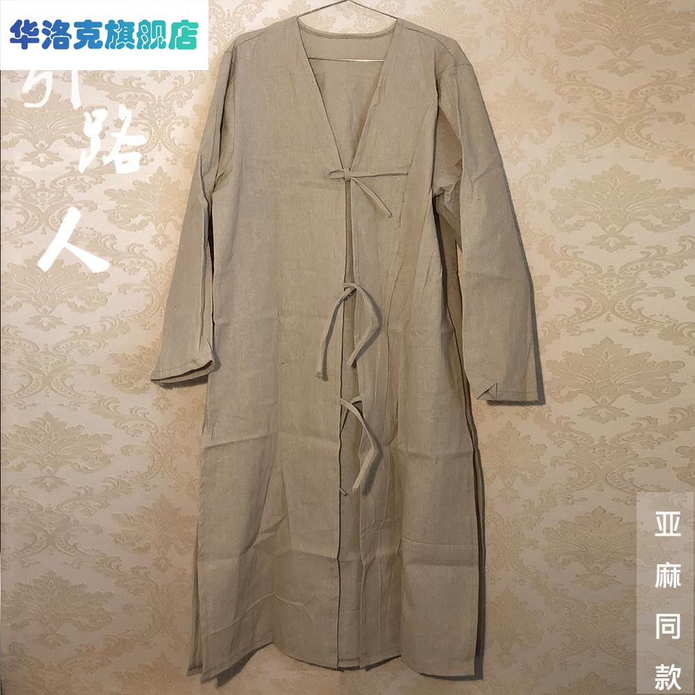 孝长服麻衣款麻丧服孝衫大褂披麻戴孝男女白事衣服丧葬布用品 - 图1