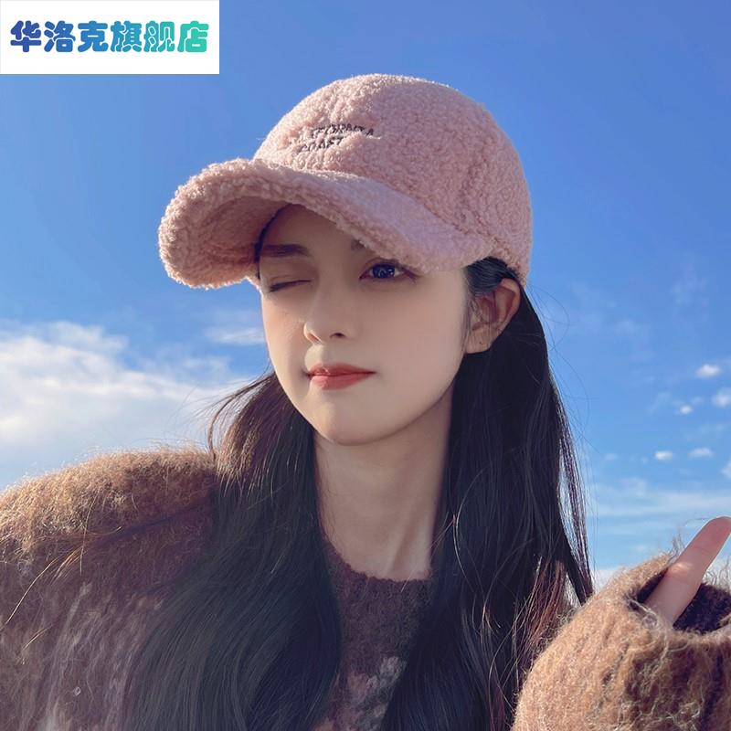 新款羊羔毛帽子女士秋冬季时尚百搭毛绒鸭舌帽加厚保暖棉帽棒球帽