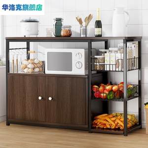 亿家达厨房置物架微波炉落地架厨房电器层架收纳储物架碗架烤箱架