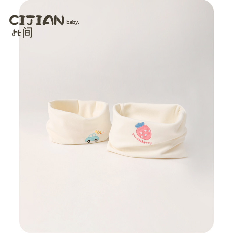 儿童围巾秋冬季婴幼儿护颈围巾宝宝户外防风围脖男宝女童保暖脖套,淘宝优惠券,粉丝福利购,淘宝优惠卷