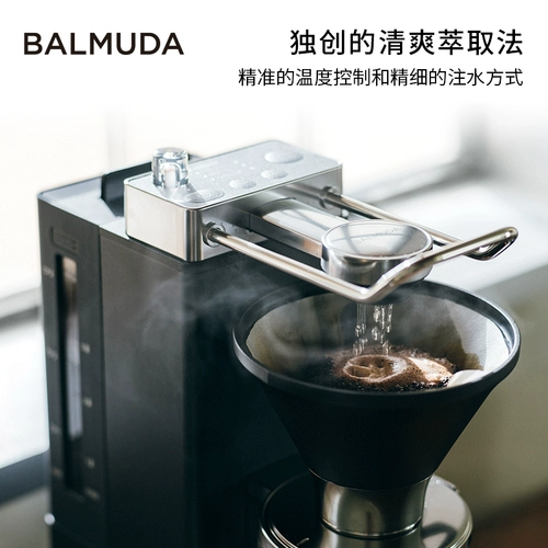 Balmuda Barmuda Drop Filter Coffee Machine New Hand