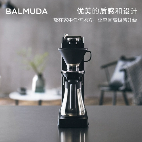 Balmuda Barmuda Drop Filter Coffee Machine New Hand