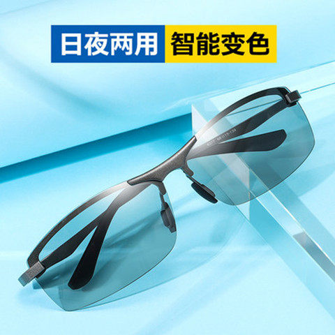 德国偏光日夜两用开车专用钓鱼太阳镜男智能司机感光变色眼镜墨镜 - 图3